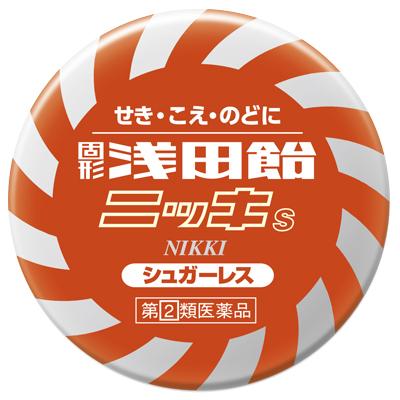 【第(2)類医薬品】固形浅田飴ニッキS 50錠 浅田飴 ア)コケイニツキS [アコケイニツキS]【返品種別B】◆セルフメディケーション税制対象商品