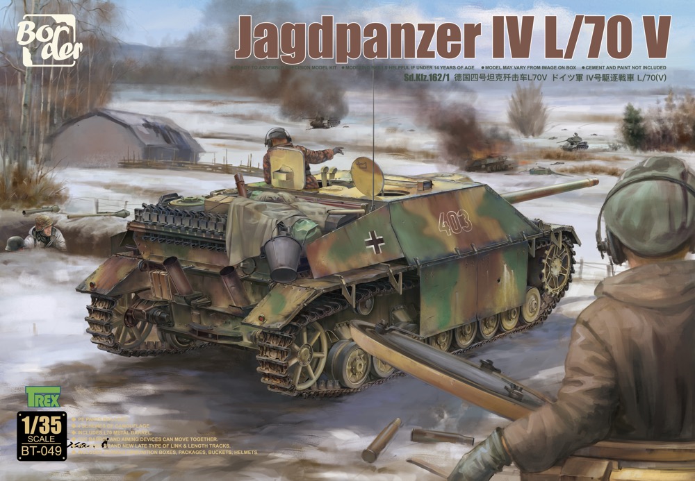 ボーダーモデル 1/35 ドイツ IV号駆逐戦車L/70(V)【BT049】 プラモデル