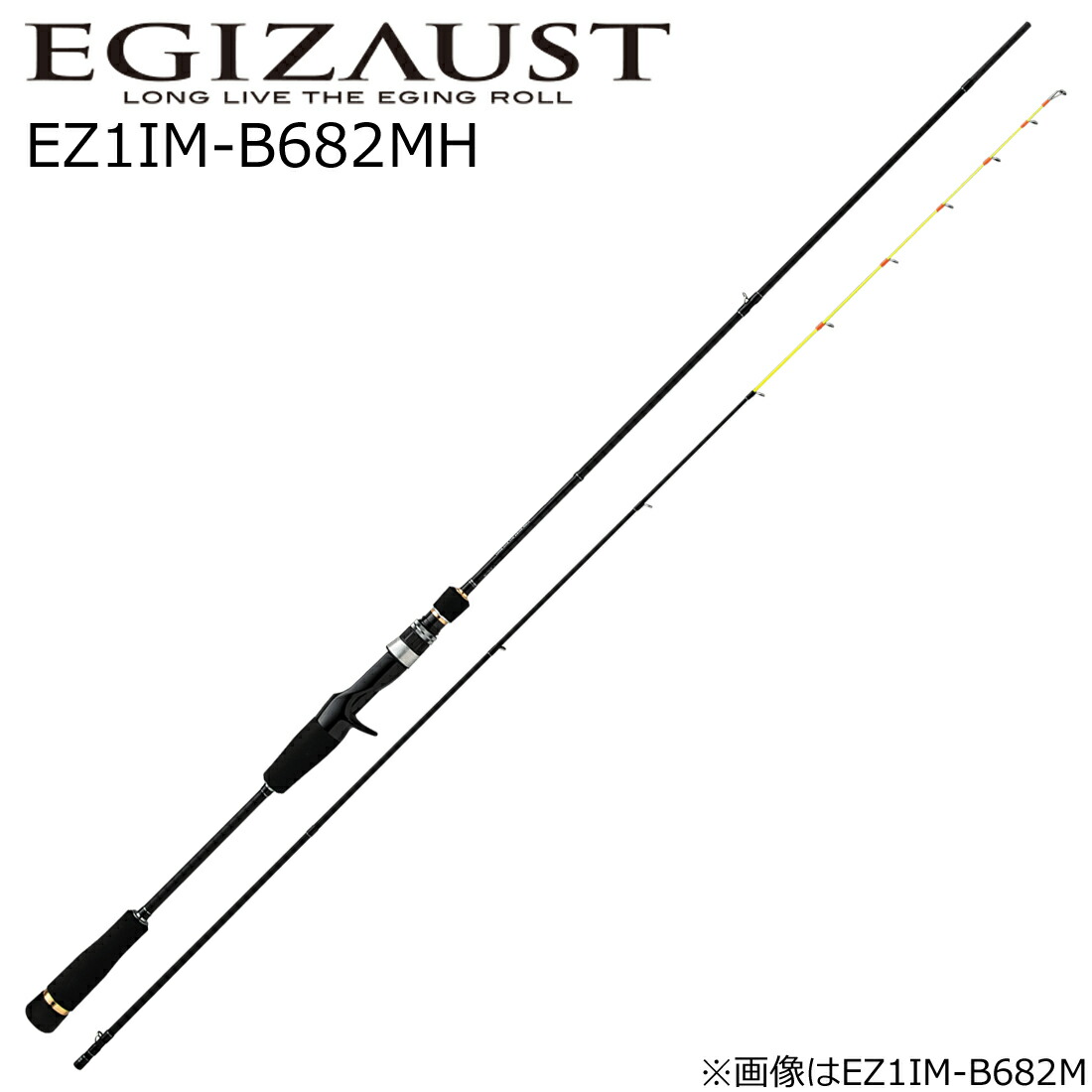 メジャークラフト エギゾースト1G ベイトモデル EZ1IM-B682MH EZ1IM-B682MH MajorCraft EGIZAUST 1G イカメタルロッド