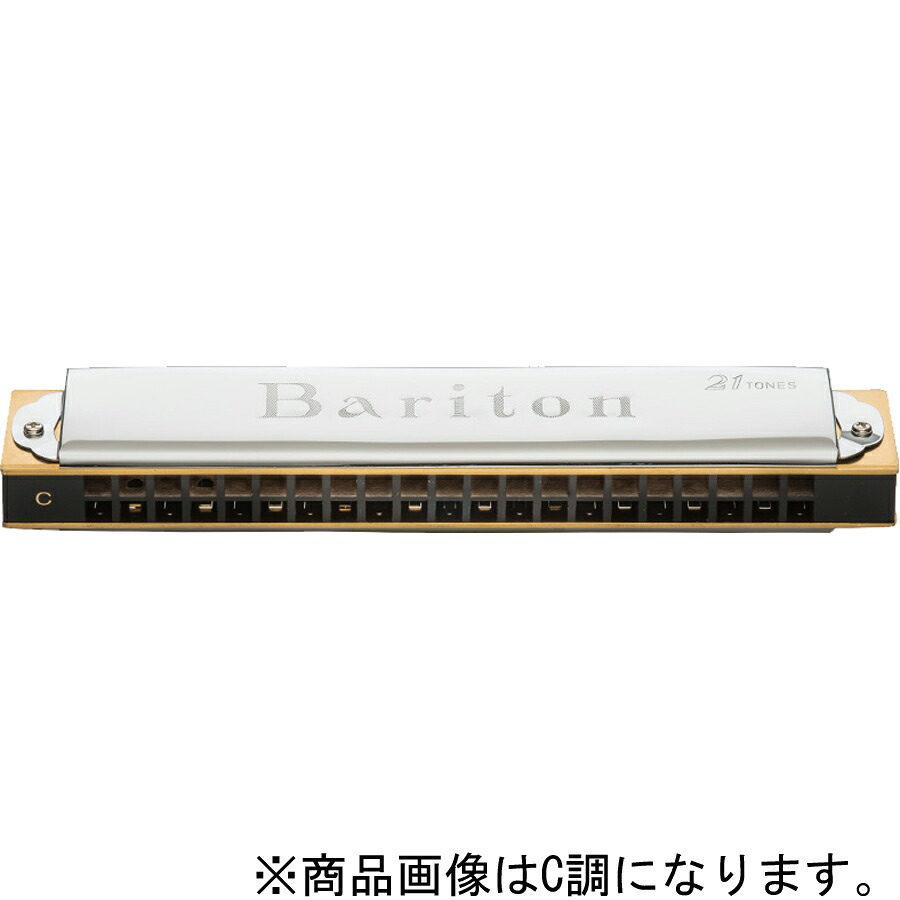 トンボ バリトン複音ハーモニカ（C#調） 1821-C# TOMBO BARITON No.1821
