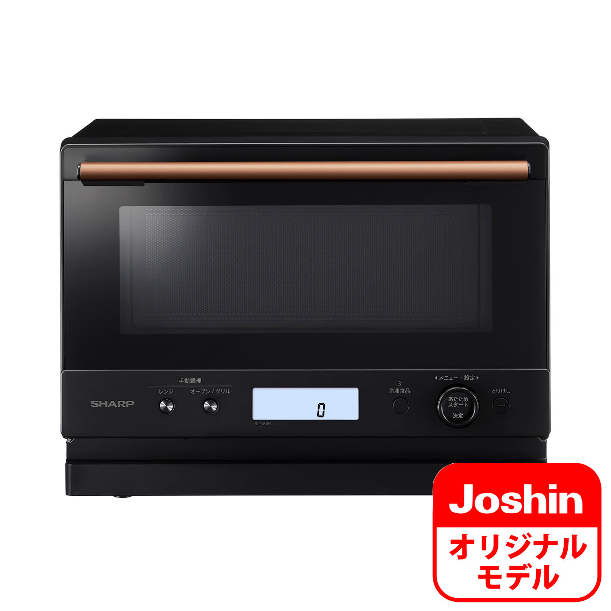 【楽天市場】電子レンジ シャープ RE-W234J-B シャープ 簡易スチームオーブンレンジ 23L ブラック系 SHARP  PLAINLY(プレーンリー) RE-WF234のJoshinオリジナルモデル [REW234JB] : Joshin web 家電とPCの大型専門店