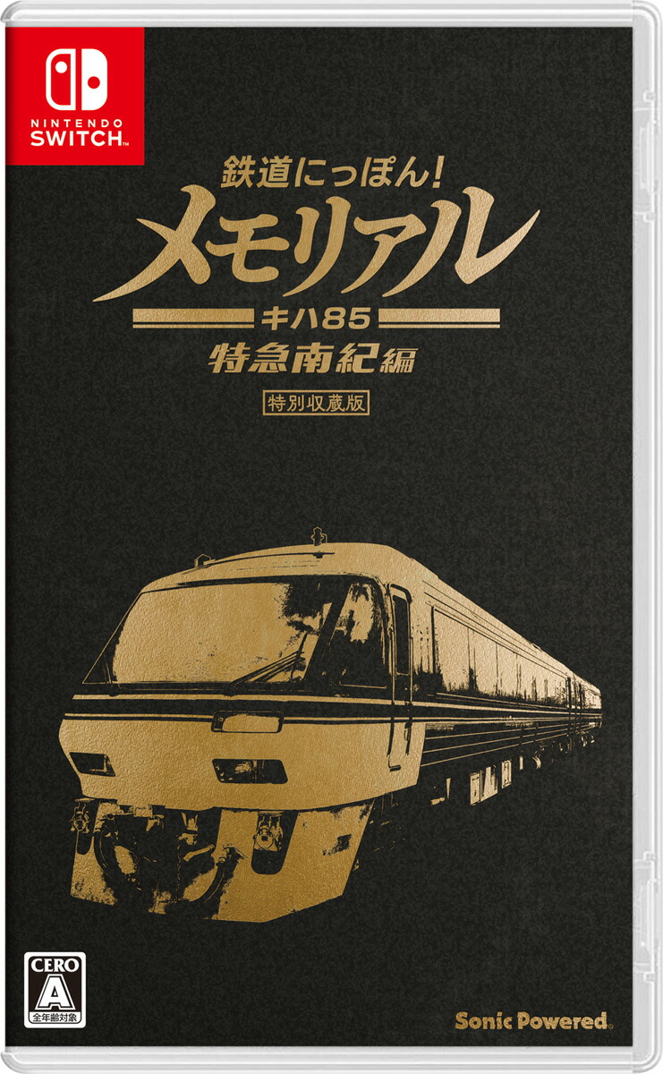 TOMIX JR 201系 Nゲージ 98882 JR 201系通勤電車（中央・総武線各駅停車）セット ｜製品情報