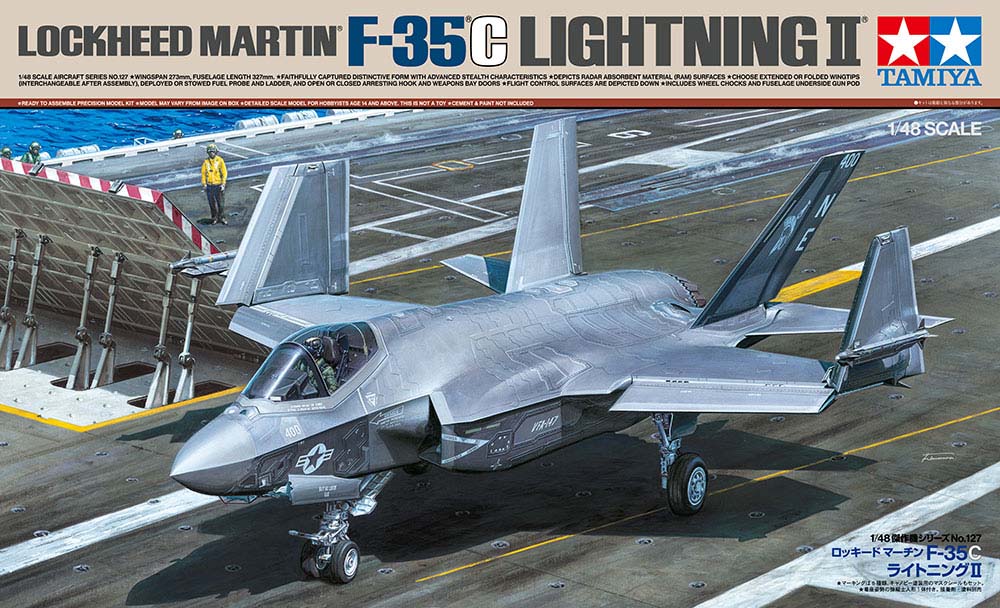 タミヤ 1/48 傑作機シリーズ No.127 ロッキード マーチン F-35C ライトニングII【61127】 プラモデル