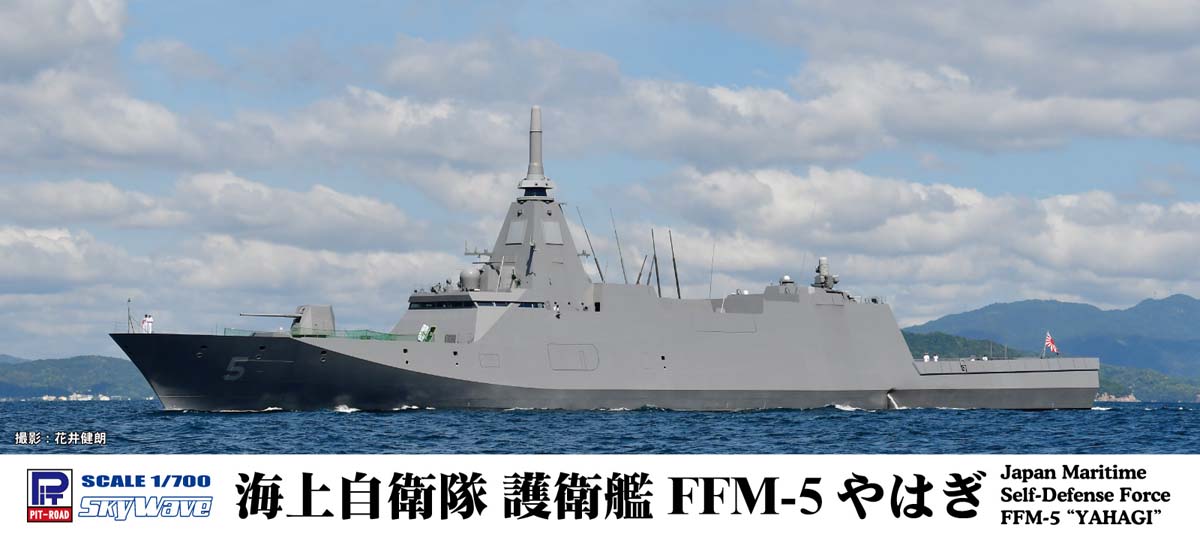 ピットロード 1/700 スカイウェーブシリーズ 海上自衛隊 護衛艦 DDH-143 しらね プラモデル J74 2zzhgl6 51znkJWI+8L._UF894,1000_QL80_.jpg