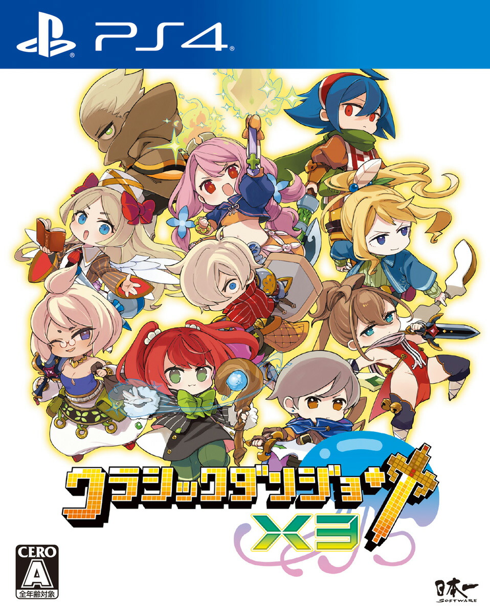日本一ソフトウェア 【PS4】クラシックダンジョンX3 [PLJM-17405 PS4 クラシックダンジョンX3]