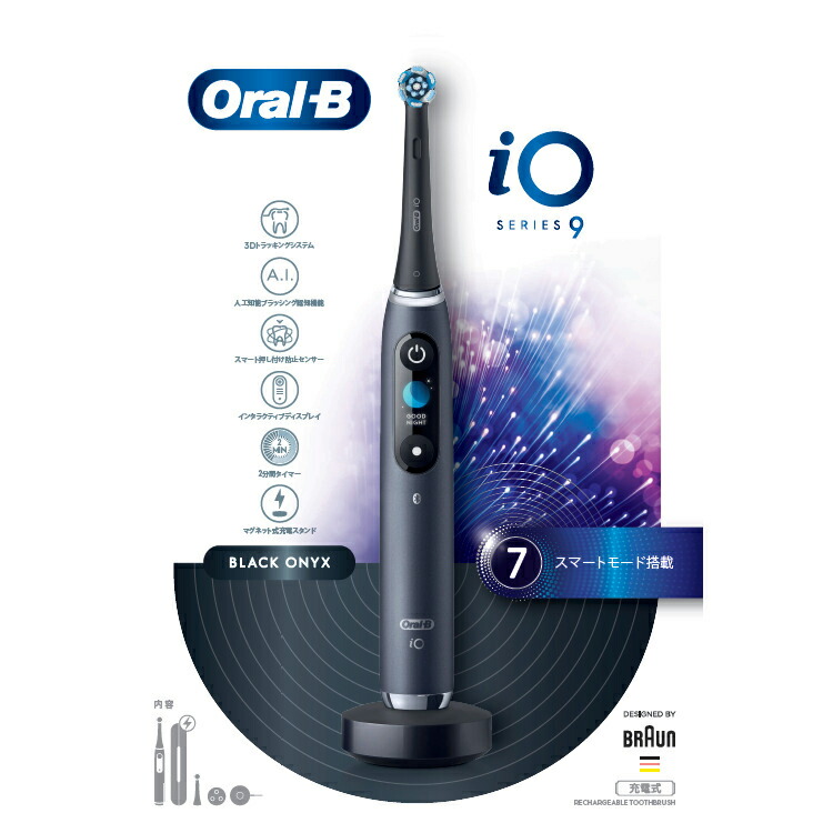 赤銅色 電動歯刷子 （ブラックオニキス） IOM92B22ACBK-1W BRAUN Oral-B（口述試験B）iO続きもの iO9 赤銅色 iO9 [IOM92B22ACBK1W]