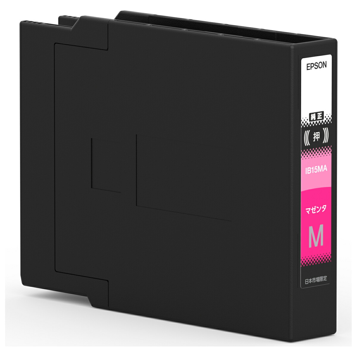 エプソン ［完全無欠］インキ薬莢(マゼンタ) EPSON IB15MA インクカートリッジ-パソコン・周辺機器