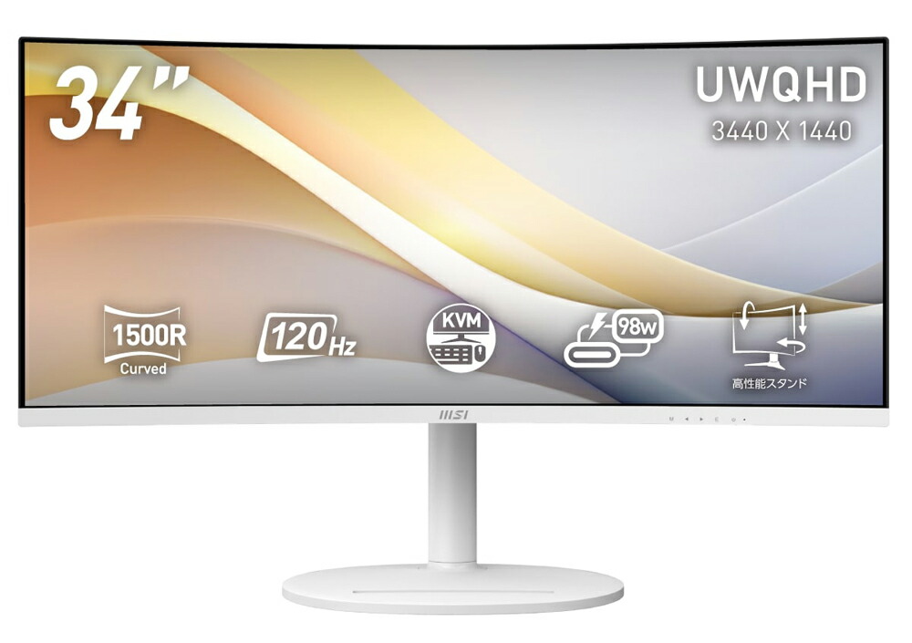 MSI｜エムエスアイ 液晶ディスプレイ(34型/曲面型/VA/UWQHD 3440&times;1440/120Hz/1ms)(ホワイト) Modern MD342CQPW｜Joshin web 家電とPCの大型専門店