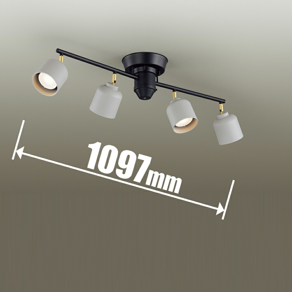 ダイコー LEDロッドスポット【カチット式】ペールグレー　電球色 DXL-81488 DAIKO [DXL81488]