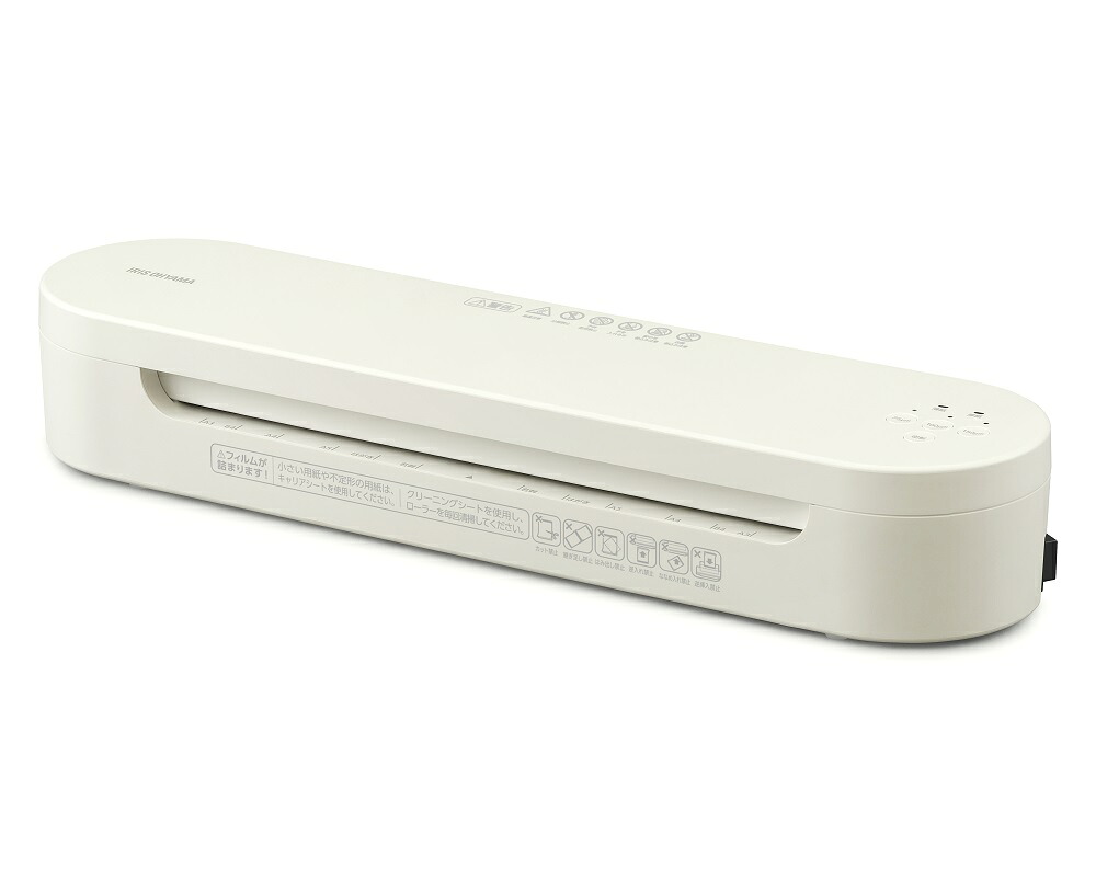 アイリスオーヤマ 高速起動ラミネーター A3対応（アイボリー） KHSL-A343-C