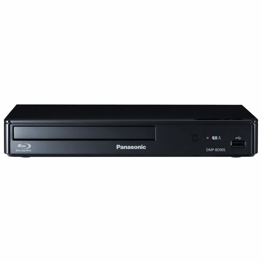 パナソニック ブルーレイプレーヤー［再生専用］ DMP-BD90S-K Panasonic