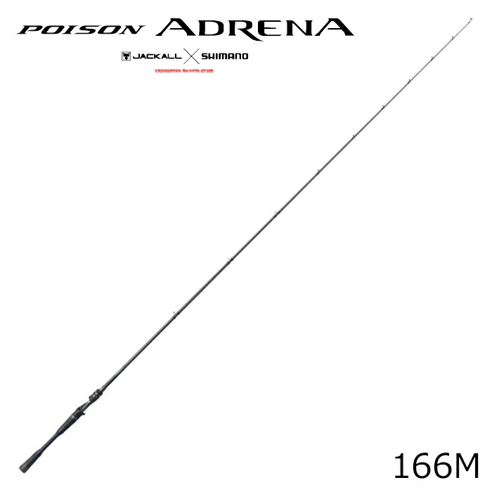 シマノ 24 ポイズンアドレナ 166M 24ポイズンアドレナ166M JACKALL×SHIMANO POISON ADRENA バスロッド