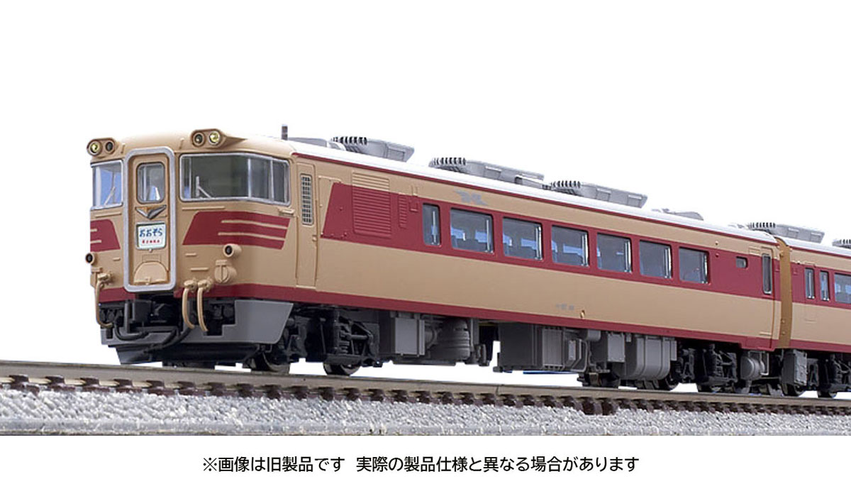 ［鉄道模型］トミックス (Nゲージ) 97200 国鉄 キハ82系特急ディーゼルカー（北海道仕様）基本セット（4両）