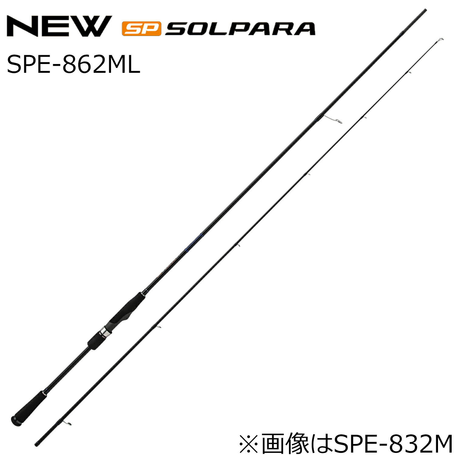メジャークラフト 24 ソルパラ エギングゲーム SPE-862ML SPE-862ML MajorCraft 24SOLPARA エギングロッド
