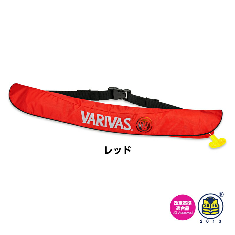 バリ二階建てバス 生命現象上衣 酉の方角手合い VAL-16 (赤いこと) VAL-16赤いこと VARIVAS ふくれ上がる式生命現象上衣 統治地域交通省型聞きとどける品（小型舟・船用救命胴衣TYPE-A）