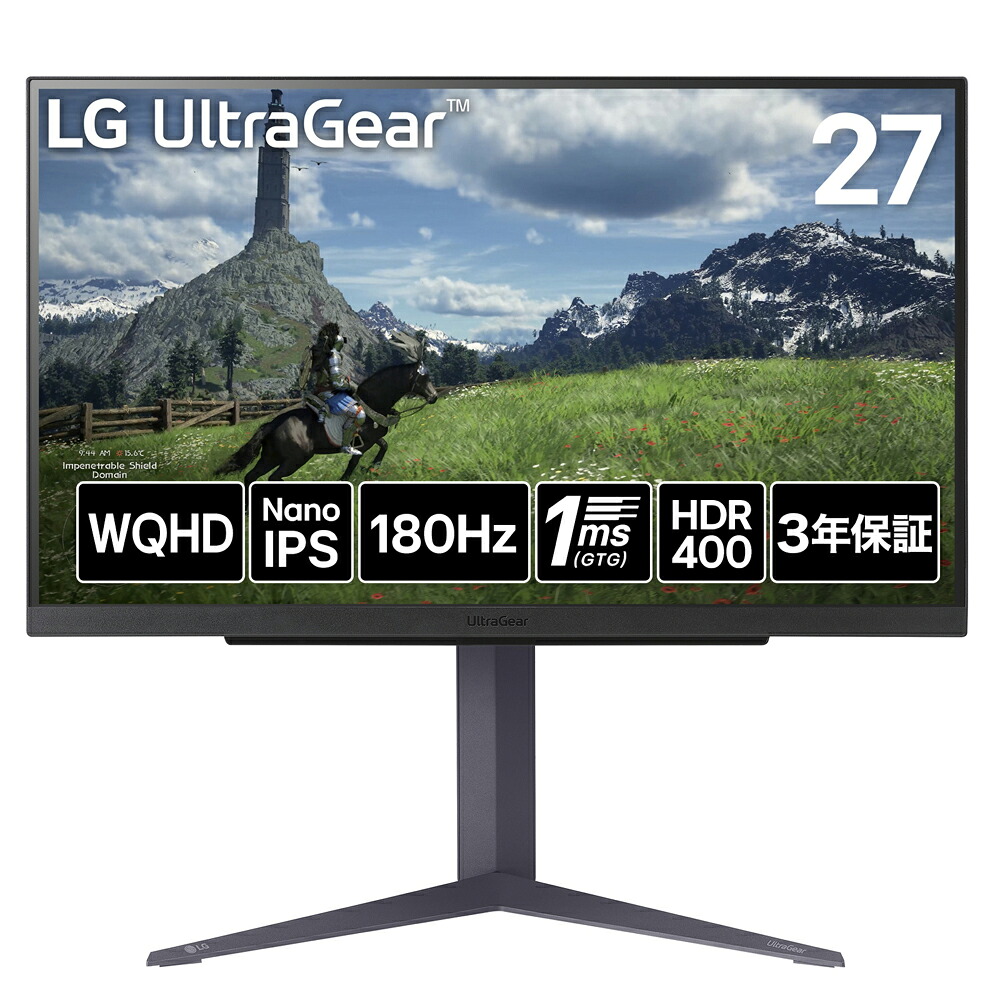 LG電子工学｜エルジー ゲーミング液晶見せびらかす(27型/IPS/WQHD 2560×1440/180サイクル/1ms)(パープルグレー) UltraGear 27GS85Q-B