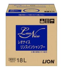 レオナイスリンスインシャンプー 18L ライオンハイジーン レオナイスリンスインSP 18L