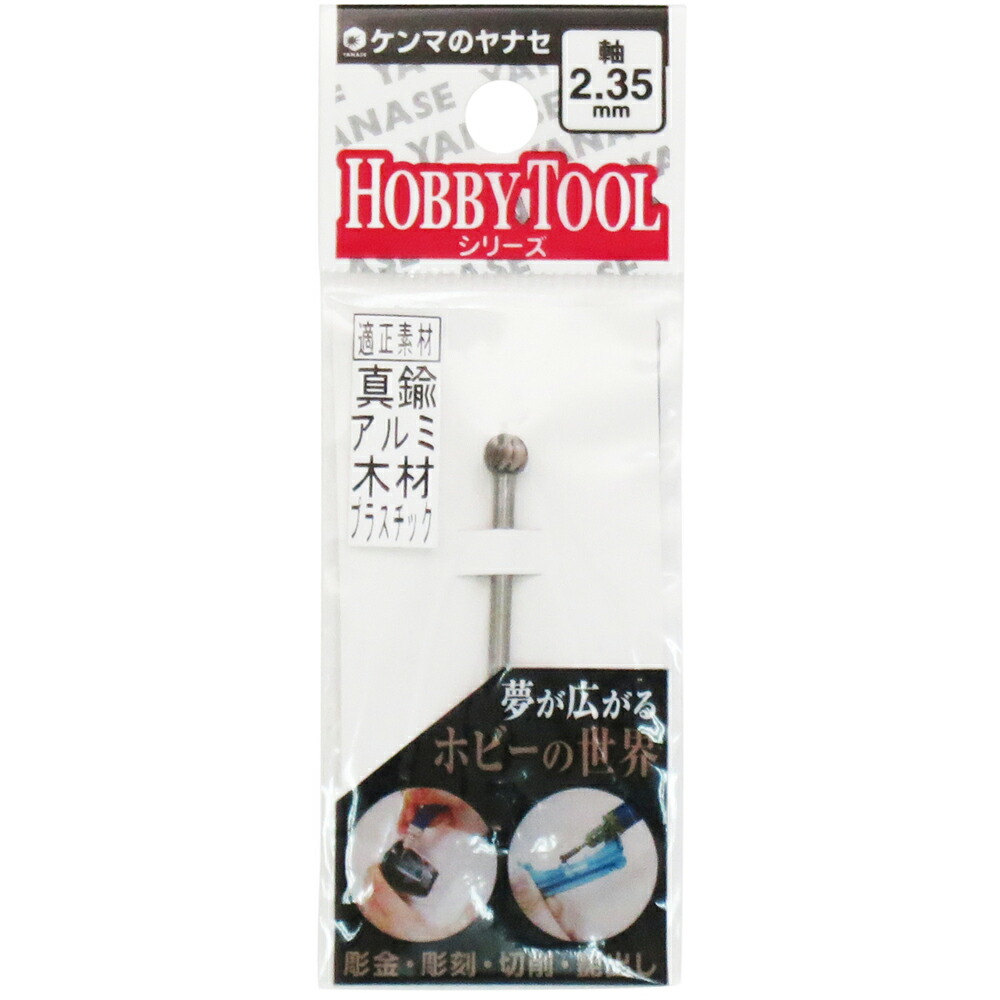 楽天市場】No.26297 プロクソン モップバフ 円盤（φ22mm）2本