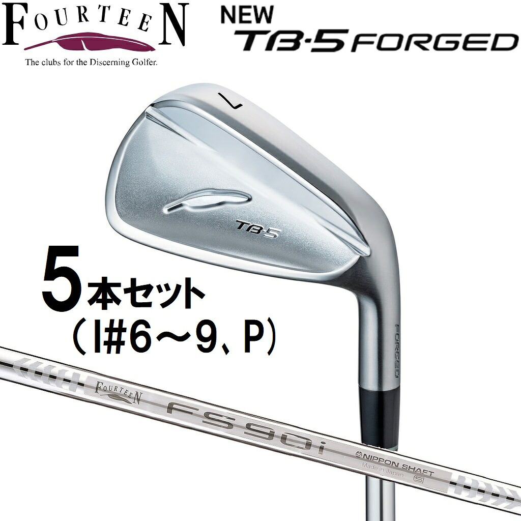 フォーティーン New TB-5 FORGED ’25 アイアン 5本セット（＃6～P）【FS-90i スチールシャフト・フレックス：R】 TB5F25_I6-P_FS90I_R FOURTEEN ゴルフ ゴルフクラブ