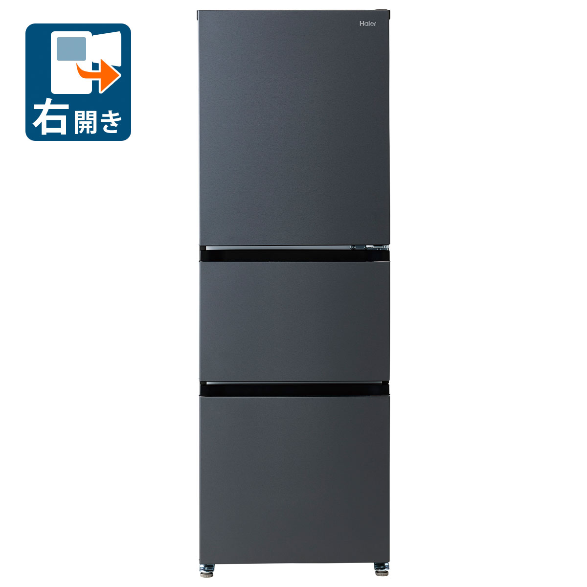 （標準設置料込_Aｴﾘｱのみ）ハイアール 286L 3ドア冷蔵庫（マットグレー）【右開き】 JR-CV29C-H Haier [JRCV29CH]