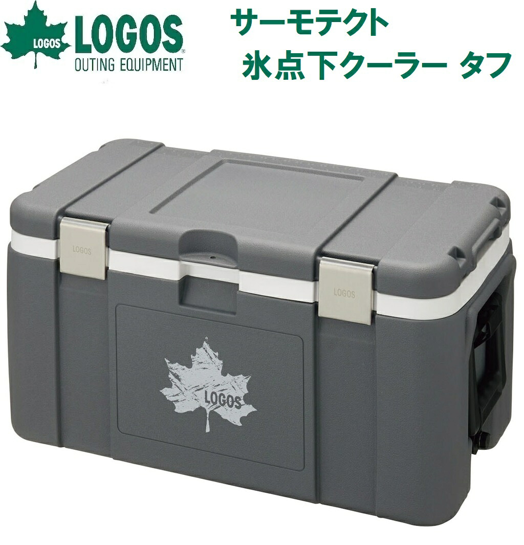 ロゴス サーモテクト 氷点下クーラー タフ 50-BJ (容量：約50L) No.81670130 LOGOS 25,328円