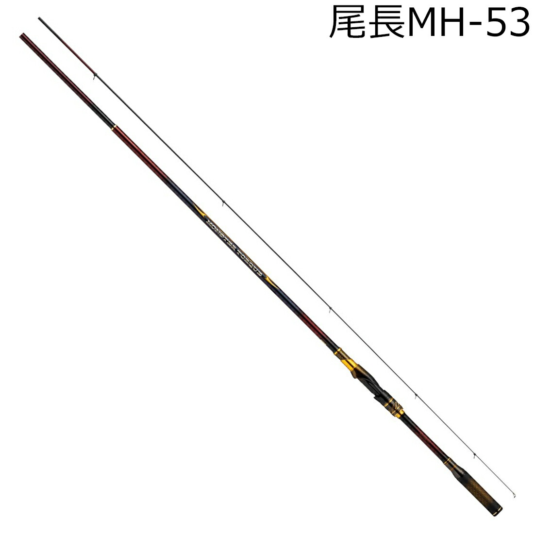 ダイワ 23 モンスタートルク 尾長MH-53 23モンスタートルク オナガMH-53 DAIWA 24年10月追加モデル