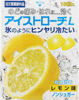 アイストローチL 16粒（レモン味）  日本臓器製薬 アイストロ-チレモン16ツブ [アイストロチレモン16ツブ]【返品種別B】