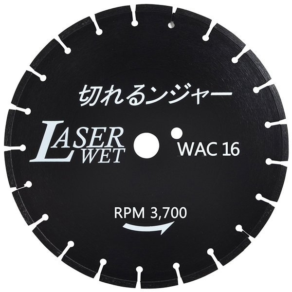 金剛石テック 切れるンジャー WAC金剛石湿式(405粍) WAC16 DIATECH