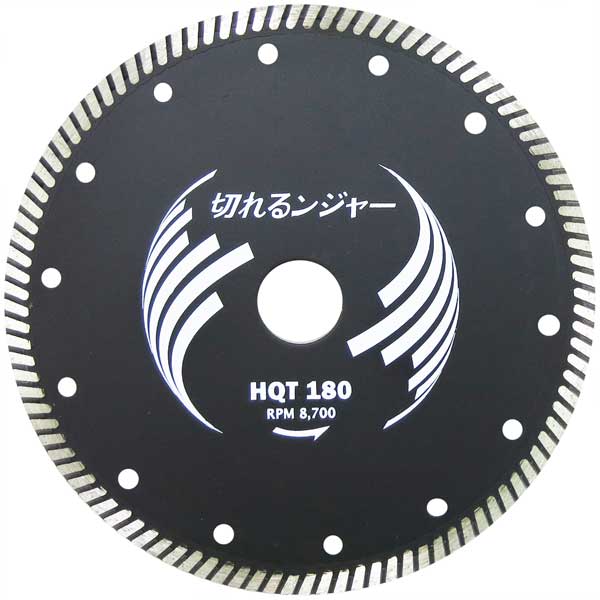 ダイヤテック 切れるンジャー HQTダイヤカッター(180mm) HQT180 DIATECH｜Joshin web 家電とPCの大型専門店