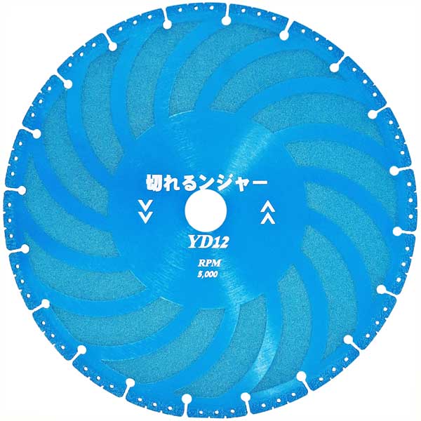 ダイヤテック 切れるンジャー YDダイヤカッター(300mm) YD12 DIATECH