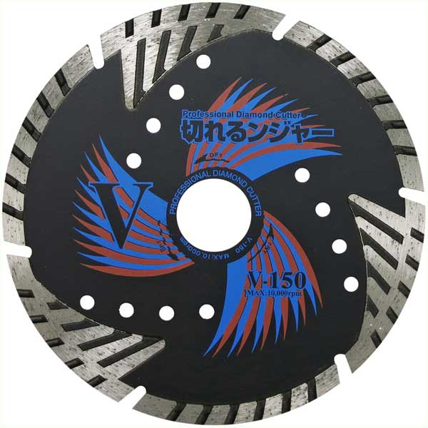 ダイヤテック 切れるンジャー Vダイヤカッター(150mm) V-150 DIATECH｜Joshin web 家電とPCの大型専門店 7,121円