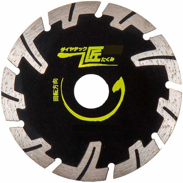 ダイヤテック ダイヤテック匠HKダイヤカッター(180mm) HK7 DIATECH