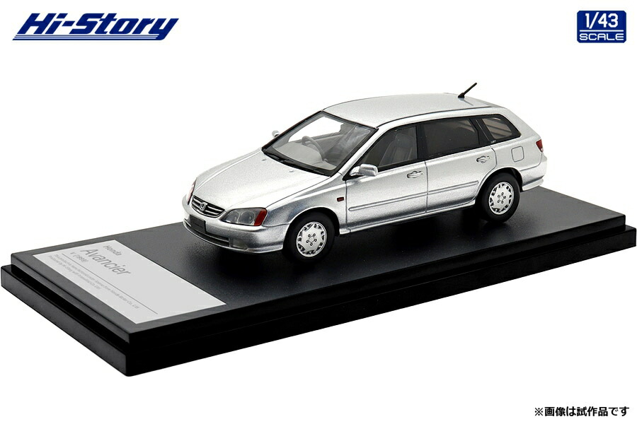 ハイストーリー 1/43 Honda Avancier V (1999) サテンシルバーメタリック【HS484SL】 ミニカー 7,841円