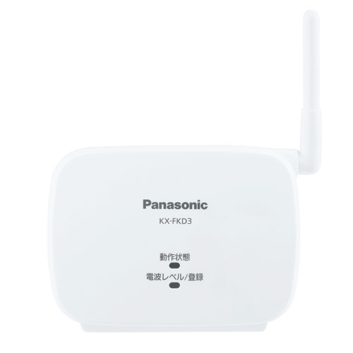 パナソニック DECT方式用中継アンテナ KX-FKD3 Panasonic ホームネットワークシステム [KXFKD3]