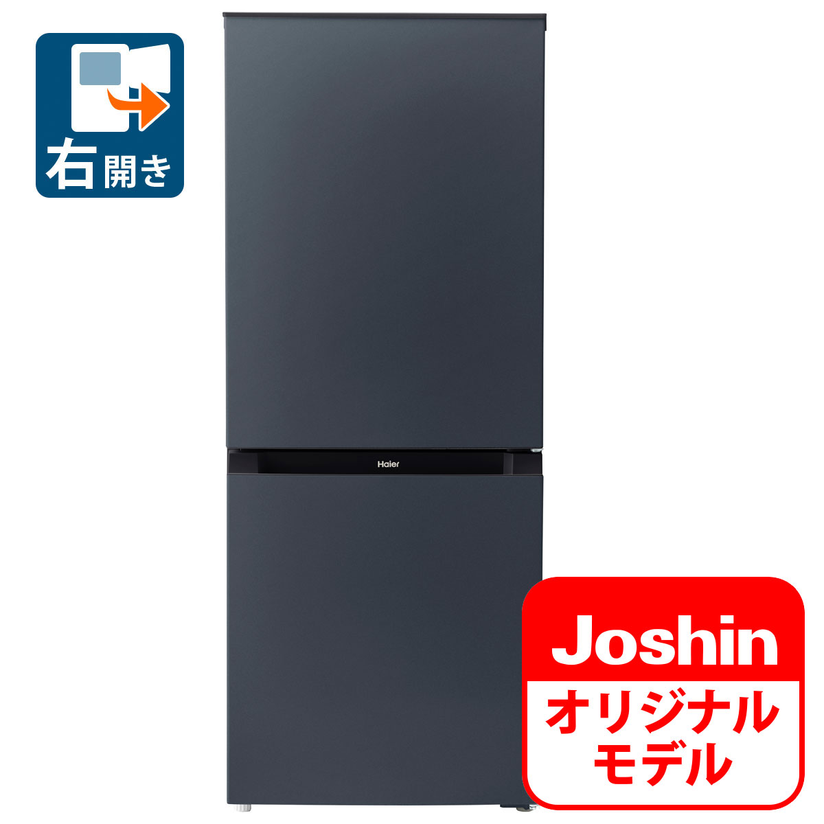 楽天市場】S-cubism 2ドア冷蔵庫 冷凍庫 90L WR-2090WD ウッド