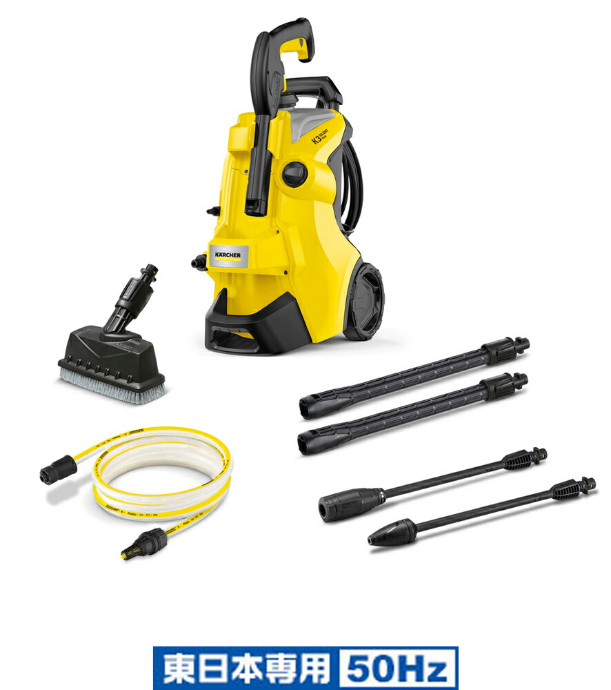 ケルヒャー(KARCHER) 家庭用高圧洗浄機 Kmini K MINI 自吸水道兼用セット（ボックス付き） - 高圧洗浄機（家庭