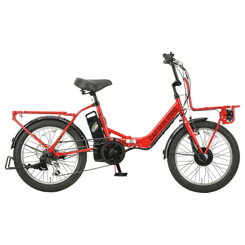 キャプテンスタッグ 折りたたみ電動助けること銀輪 20in（グローイングレッド） YG-1505 CAPTAIN STAG eバーギー電動 FDB206