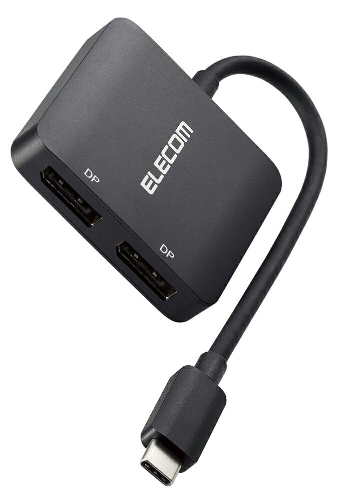 エレコム USB Type-C - DisplayPort 変換 ＜ USB-C プラグ to DP ( ディスプレイポート )×2 （ブラック） AD-CDP2BK2