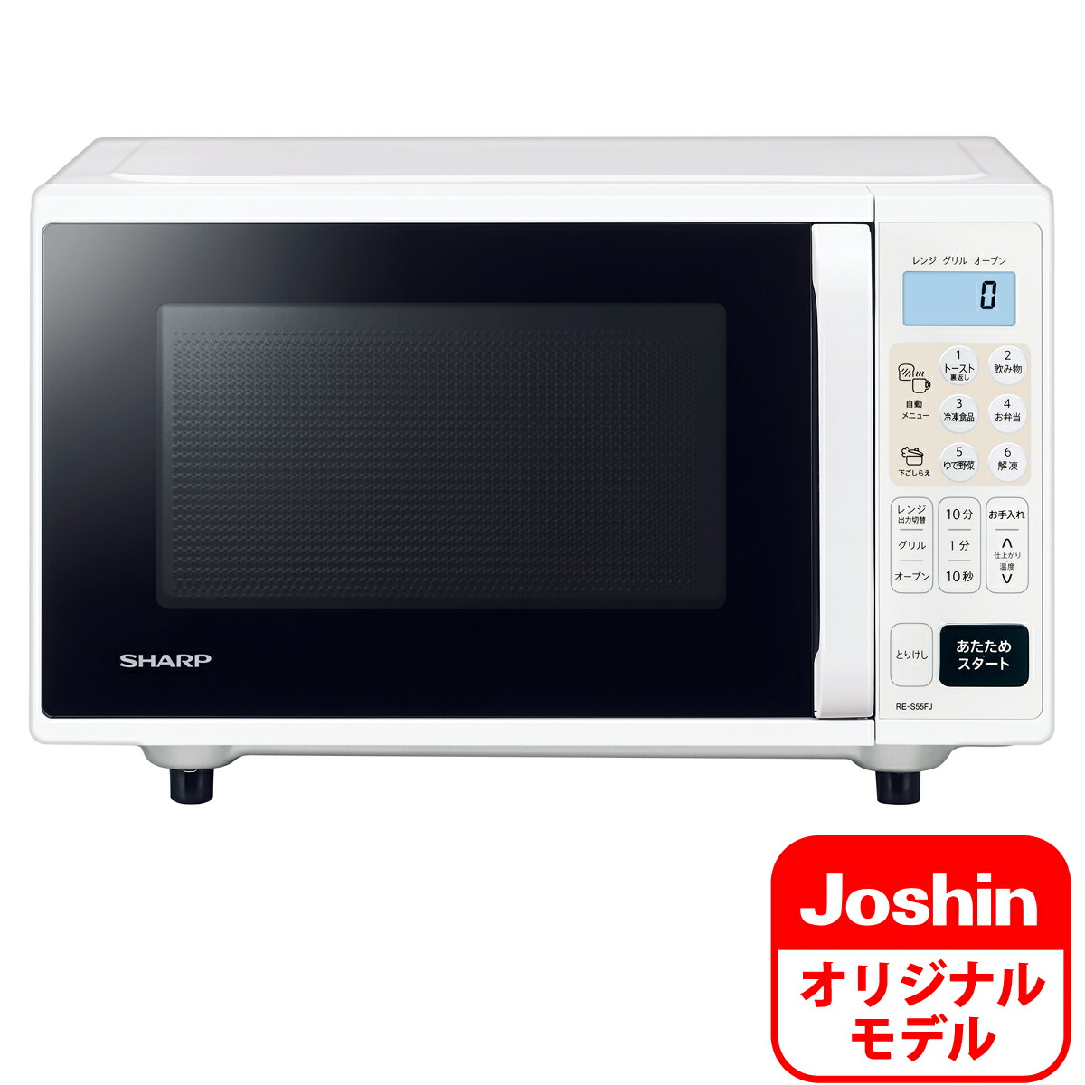 楽天市場】MF100D23L AQUA DREAM 国産車用バッテリー