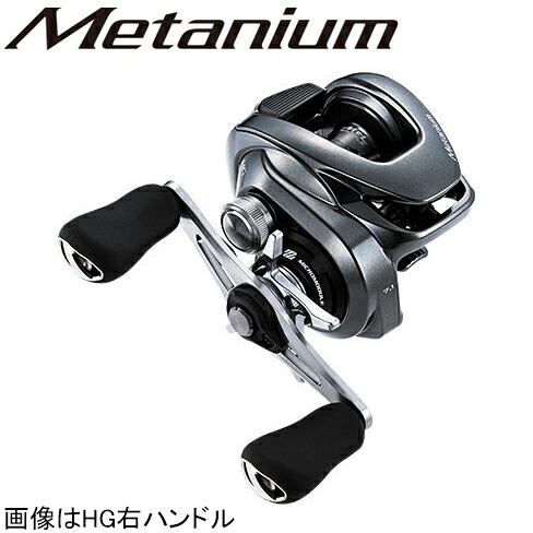 シマノ 20 メタニウム XG 左ハンドル 20 メタニウム XG LEFT SHIMANO Metanium