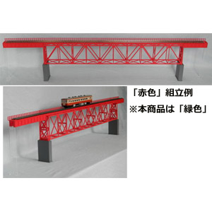 20198円 本格派ま! 鉄道模型 コスミック HO HB-702MK 単線上路ワーレントラス鉄橋組立キット 緑色