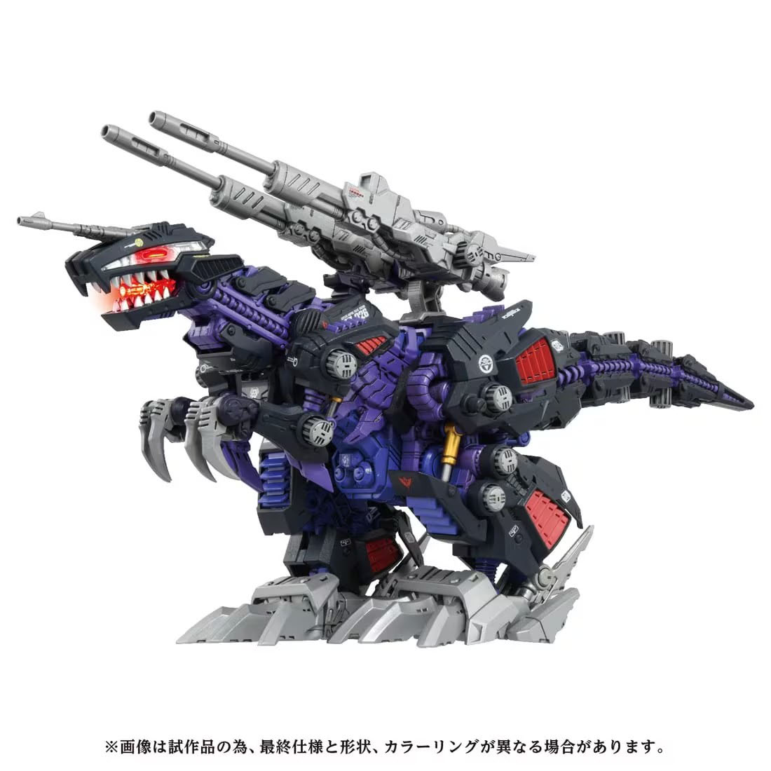 タカラトミー T-SPARK 1/72 T-SPARK ゾイド AZ-09 ジェノザウラー プラモデル