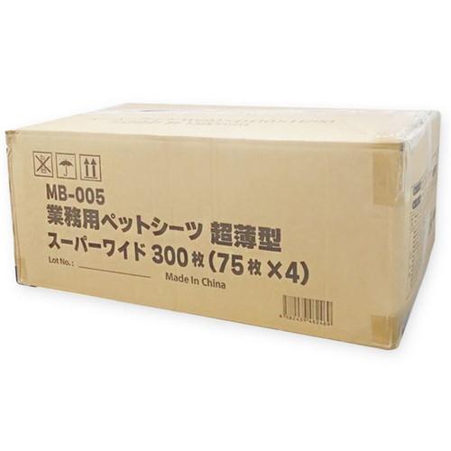 ペット用品 業務用 ペットシーツ 超薄型 スーパーワイド 300枚(75枚×4) ペットライブラリー ペツトシ-ツチヨウウスガタSW300