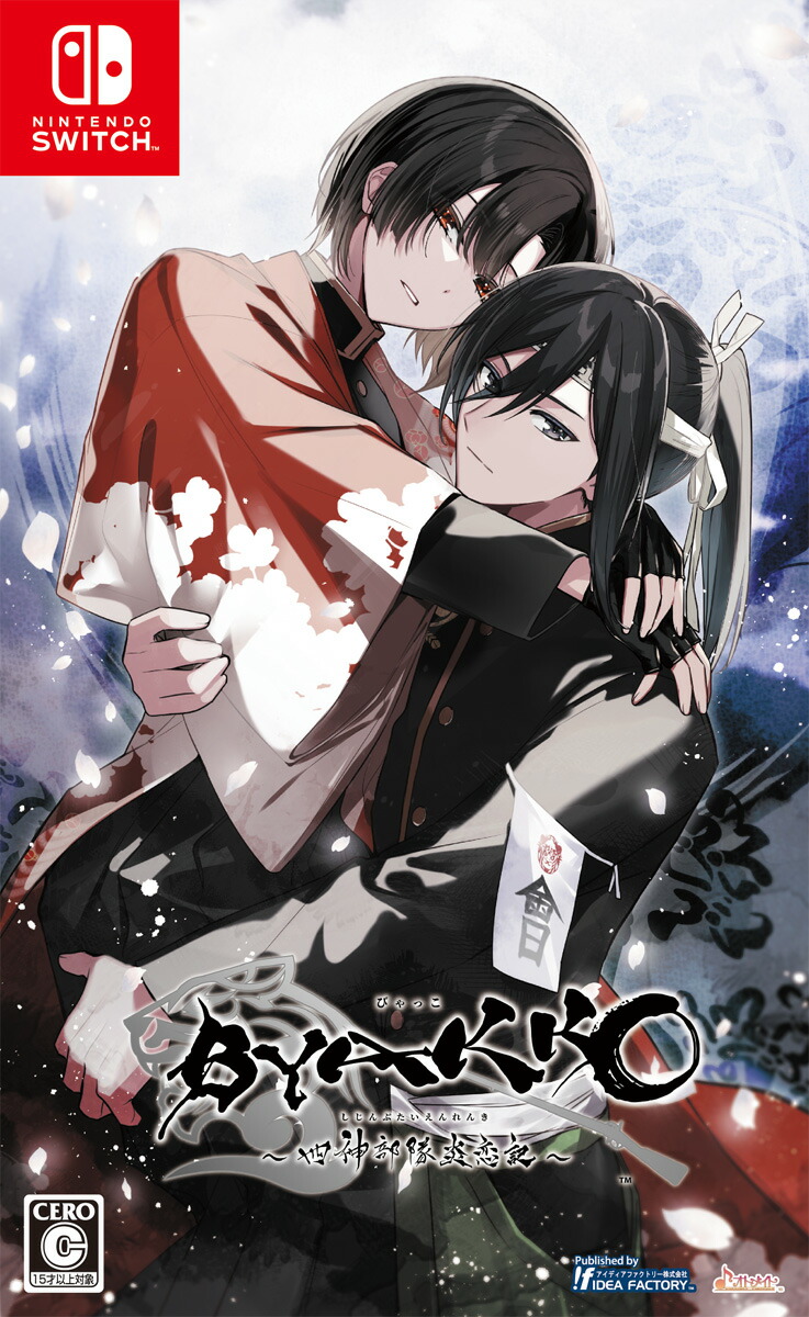 OVER REQUIEMZ（オーバーレクイエムズ）　通常版 楽天市場】アイディアファクトリー 【Switch】OVER REQUIEMZ