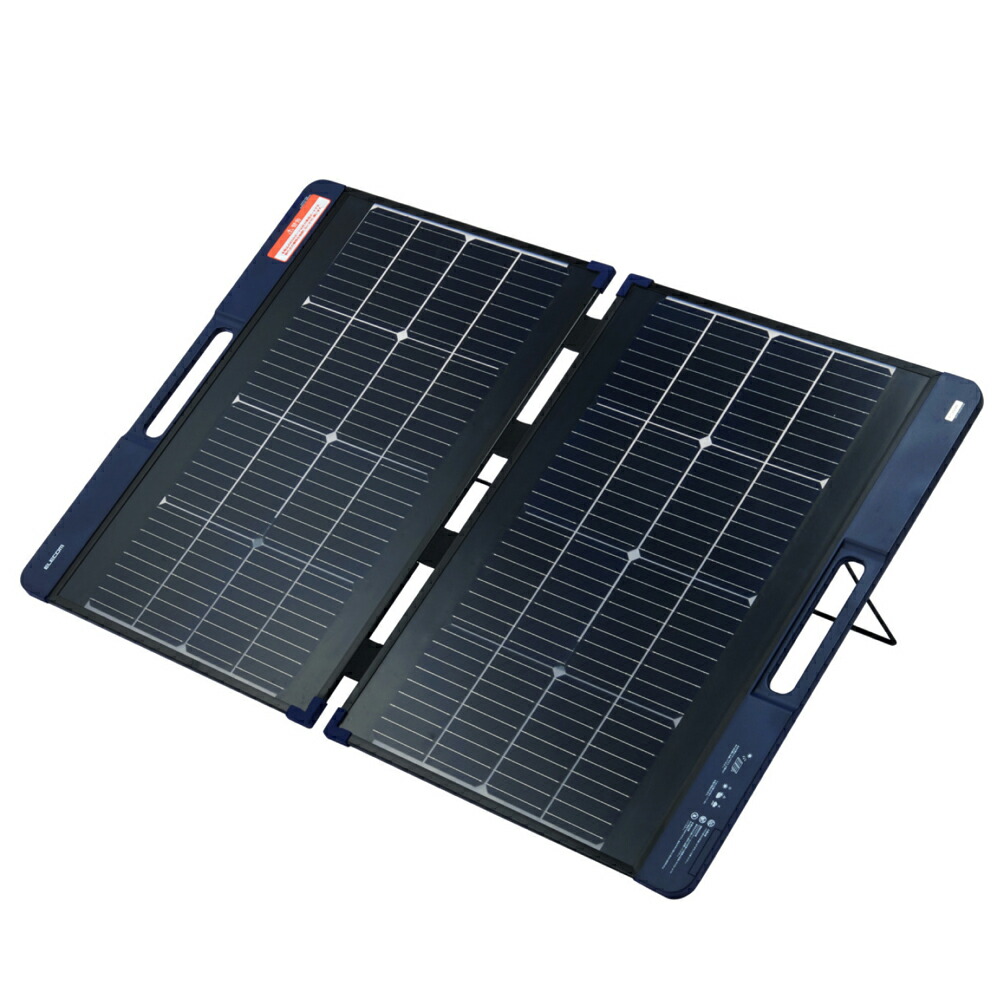 エレコム ポータブルソーラーパネル 最大限度100W最終生産物 両面受光型 MPA-SP100DNV ELECOM Portable Solar Panel 100D [MPASP100DNV]