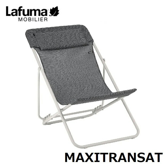 Lafuma ラフマ 甲板女性議長 MAXITRANSAT PLUS LFM1909 LFM1909-9719