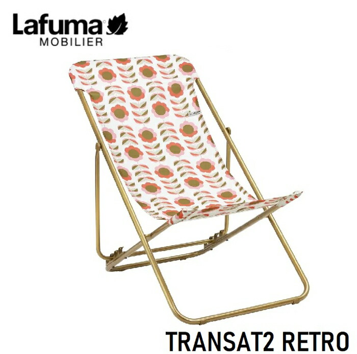 Lafuma ラフマ 甲板女性議長 TRANSAT2 RETRO LFM5280 9930 LFM5280-9930
