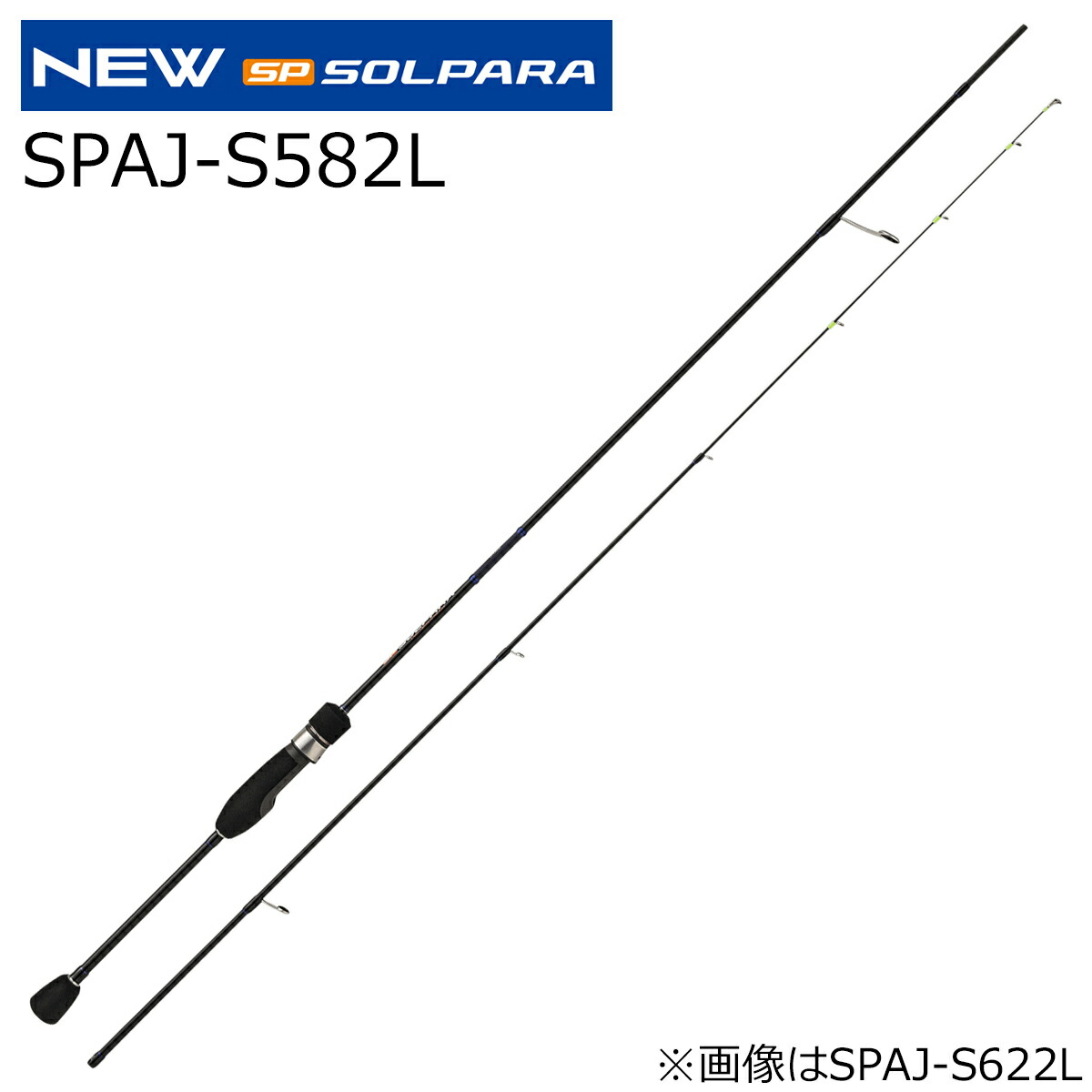 大リーグ手工芸品 24 ソルパラ アジングゲーム SPAJ-S582L SPAJ-S582L MajorCraft アジングロッド ロッド・竿本体-ロッド・竿