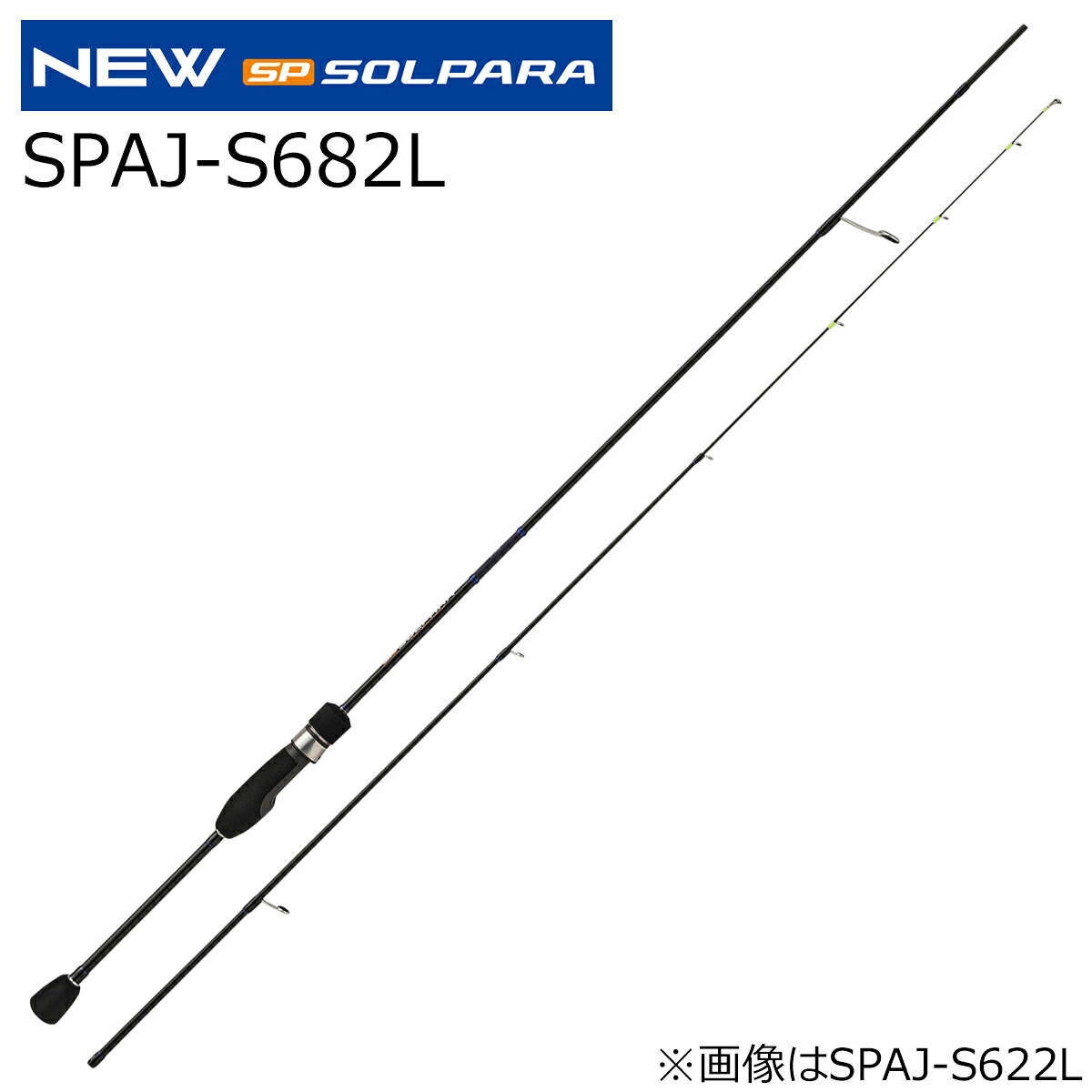 メジャークラフト 24 ソルパラ アジングゲーム SPAJ-S682L SPAJ-S682L MajorCraft|Joshin web 家電とPCの大型専門店