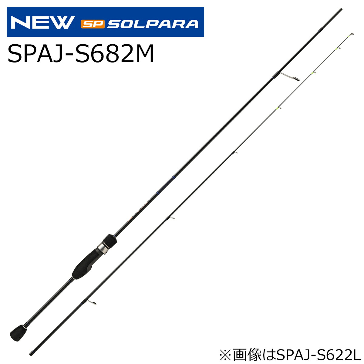 メジャークラフト 24 ソルパラ アジングゲーム SPAJ-S682M SPAJ-S682M MajorCraft|Joshin web 家電とPCの大型専門店